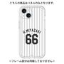 プレミアムパネル［ 千葉ロッテマリーンズ - #66 H.MIYAZAKI ］