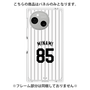 プレミアムパネル［ 千葉ロッテマリーンズ - #85 MINAMI ］