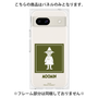 プレミアムパネル［ MOOMIN - The Classics - Snufkin ］