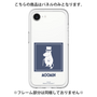 プレミアムパネル［ MOOMIN - The Classics - Moominpappa ］