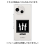 プレミアムパネル［ MOOMIN - The Classics - Hattifatteners ］