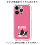 プレミアムパネル［ BUDOG - ピンク ］