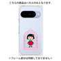 プレミアムパネル［ ちびまる子ちゃん - フレームA ］