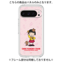 プレミアムパネル［ ちびまる子ちゃん - マラカス ］