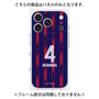 プレミアムパネル［ FC東京 - FP 1st - 稲村隼翔 ］