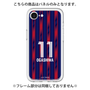 プレミアムパネル［ FC東京 - FP 1st - 小柏 剛 ］