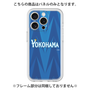 プレミアムパネル［ 横浜DeNAベイスターズ - ユニフォーム - ビジター ］