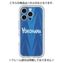 プレミアムパネル［ 横浜DeNAベイスターズ - ユニフォーム - ビジター ］