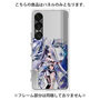 プレミアムパネル［ 白猫プロジェクト NEW WORLD'S - エリクス ］