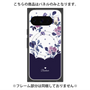 プレミアムパネル with Pixelsnap［ ツインドットフラワー - Navy ］