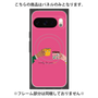 プレミアムパネル with Pixelsnap［ Teatime - Pink ］