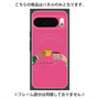 プレミアムパネル with Pixelsnap［ Teatime - Pink ］