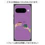プレミアムパネル with Pixelsnap［ Teatime - Purple ］