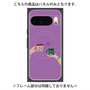 プレミアムパネル with Pixelsnap［ Teatime - Purple ］