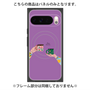 プレミアムパネル with Pixelsnap［ Teatime - Purple ］