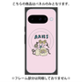 プレミアムパネル with Pixelsnap［ Aries ］