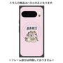 プレミアムパネル with Pixelsnap［ Aries ］
