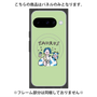 プレミアムパネル with Pixelsnap［ Taurus ］
