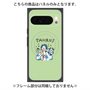プレミアムパネル with Pixelsnap［ Taurus ］