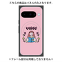 プレミアムパネル with Pixelsnap［ Virgo ］