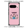 プレミアムパネル with Pixelsnap［ Virgo ］