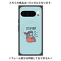 プレミアムパネル with Pixelsnap［ Pisces ］