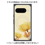 プレミアムパネル with Pixelsnap［ Natural Flower - Yellow ］