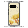 プレミアムパネル with Pixelsnap［ Natural Flower - Yellow ］