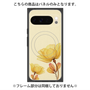 プレミアムパネル with Pixelsnap［ Natural Flower - Yellow ］