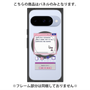 プレミアムパネル with Pixelsnap［ System error! ］