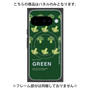 プレミアムパネル with Pixelsnap［ GREEN-Broccoli ］