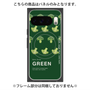 プレミアムパネル with Pixelsnap［ GREEN-Broccoli ］