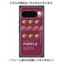 プレミアムパネル with Pixelsnap［ PURPLE-Sweet potato ］