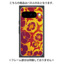 プレミアムパネル with Pixelsnap［ y2k(Year2000) - Flower - Orange purple ］