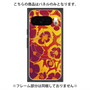 プレミアムパネル with Pixelsnap［ y2k(Year2000) - Flower - Orange purple ］