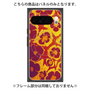 プレミアムパネル with Pixelsnap［ y2k(Year2000) - Flower - Orange purple ］