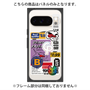 プレミアムパネル with Pixelsnap［ Demon Friends Sticker .2 ］