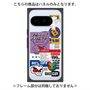 プレミアムパネル with Pixelsnap［ Demon Friends Sticker .3 ］