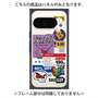 プレミアムパネル with Pixelsnap［ Demon Friends Sticker .3 ］