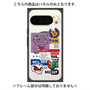 プレミアムパネル with Pixelsnap［ Demon Friends Sticker .3 ］