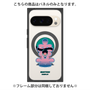 プレミアムパネル with Pixelsnap［ 喜怒アイ楽 -喜- ］
