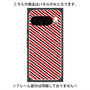 プレミアムパネル with Pixelsnap［ Small Stripe - Red × Black ］