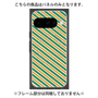 プレミアムパネル with Pixelsnap［ Small Stripe - Green × Orange ］