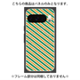 プレミアムパネル with Pixelsnap［ Small Stripe - Green × Orange ］