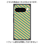 プレミアムパネル with Pixelsnap［ Small Stripe - Green × Orange ］