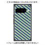プレミアムパネル with Pixelsnap［ Small Stripe - Navy × Green ］