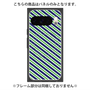 プレミアムパネル with Pixelsnap［ Small Stripe - Navy × Green ］
