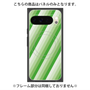プレミアムパネル with Pixelsnap［ Middle Stripe - Green ］