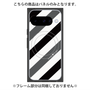 プレミアムパネル with Pixelsnap［ Big Stripe - Black × Gray ］