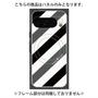 プレミアムパネル with Pixelsnap［ Big Stripe - Black × Gray ］